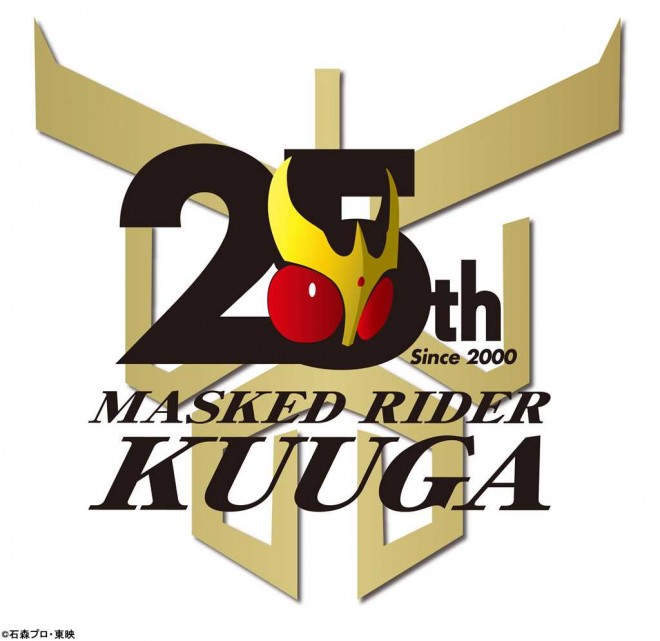 Masked Rider Kuuga 25th